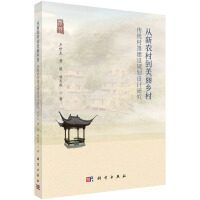 �����r(n��ng)�嵽�����l(xi��ng)�塪�����y(t��ng)���佨�O(sh��)Ҏ(gu��)���O(sh��)Ӌ(j��)�о�