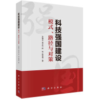 �Ƽ���(qi��ng)��(gu��)���O(sh��)��ģʽ��·���c��(du��)��