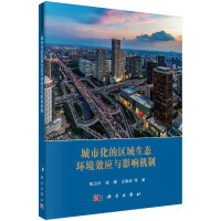 ���л��ą^(q��)�����B(t��i)�h(hu��n)��Ч��(y��ng)�cӰ푙C(j��)��