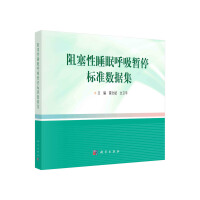 ������˯�ߺ�����ͣ��(bi��o)��(zh��n)��(sh��)��(j��)��