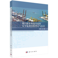 �ۿ���ˮ����ȫ���̰�ȫ�O(ji��n)�y�A����Փ�c���g