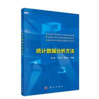 �y(t��ng)Ӌ(j��)��(sh��)��(j��)��������