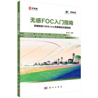 �o��FOC���Tָ��