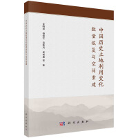 �Ї��vʷ��������׃����(sh��)���֏�(f��)�c���g�ؽ�