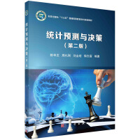 �y(t��ng)Ӌ(j��)�A(y��)�y�c�Q�ߣ��ڶ��棩