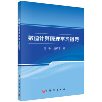 ��(sh��)ֵӋ(j��)��ԭ��W(xu��)��(x��)ָ��(d��o)