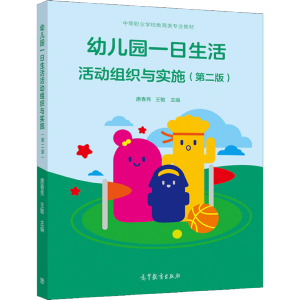 �׃��@һ�������ӽM���c��ʩ���ڶ��棩