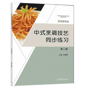 ��ʽ���{(di��o)��ˇͬ������(x��)���ڶ��棩