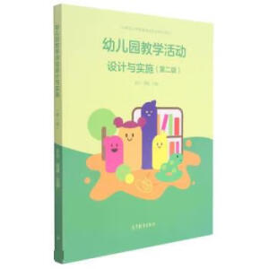 �׃��@�̌W(xu��)���(d��ng)�O(sh��)Ӌ(j��)�c��(sh��)ʩ���ڶ��棩