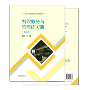 ������c���������ԣ��ڶ��棩