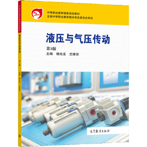 Һ���c�≺���ӣ���3�棩