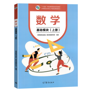 ��(sh��)�W(xu��) ���A(ch��)ģ�K���σ�(c��)��