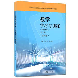 ��(sh��)�W(xu��)�W(xu��)��(x��)�cӖ(x��n)�������A(ch��)ģ�K���σԣ����İ棩