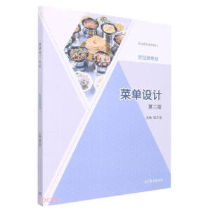 �ˆ��OӋ���ڶ��棩