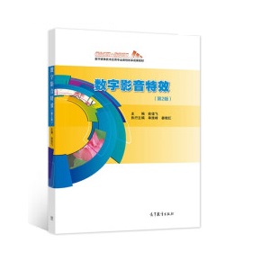 ��(sh��)��Ӱ����Ч����2�棩