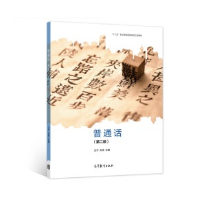 ��ͨԒ���ڶ��棩