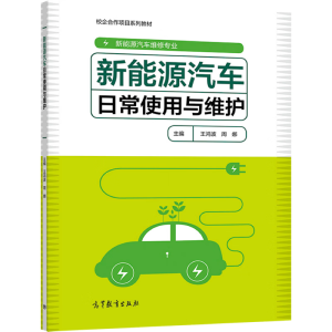 ����Դ��܇�ճ�ʹ���c�S�o(h��)