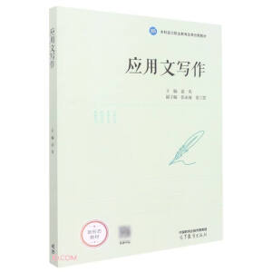 ��(y��ng)���Č���