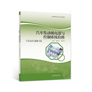 ��܇�l(f��)��(d��ng)�C(j��)����c����ϵ�y(t��ng)�z��