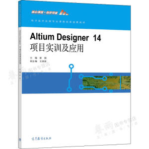 Altium  Designer14�(xi��ng)Ŀ��(sh��)Ӗ(x��n)����(y��ng)��