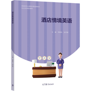 �Ƶ��龳Ӣ�Z