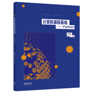 Ӌ��C(j��)���̻��A(ch��)����Python