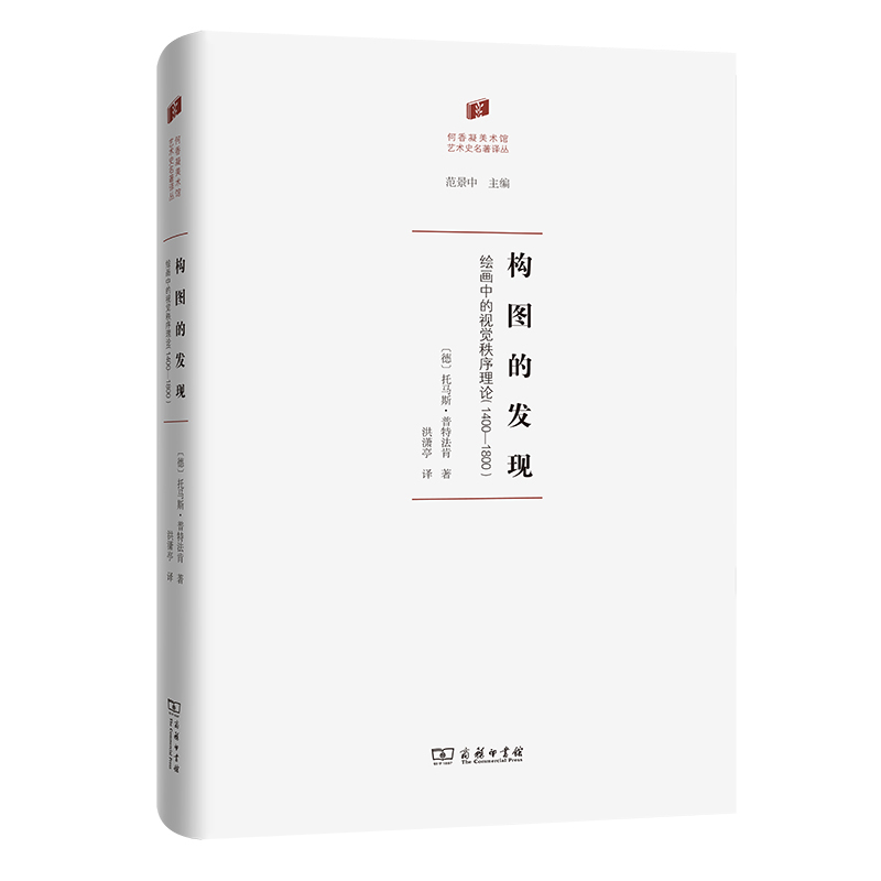 ��(g��u)�D�İl(f��)�F(xi��n)���L���е�ҕ�X������Փ(1400��1800)(���������g(sh��)�^��ˇ�g(sh��)ʷ�����g��)