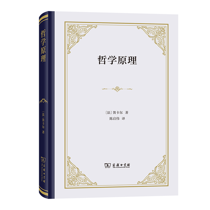 �܌W(xu��)ԭ��(���b)