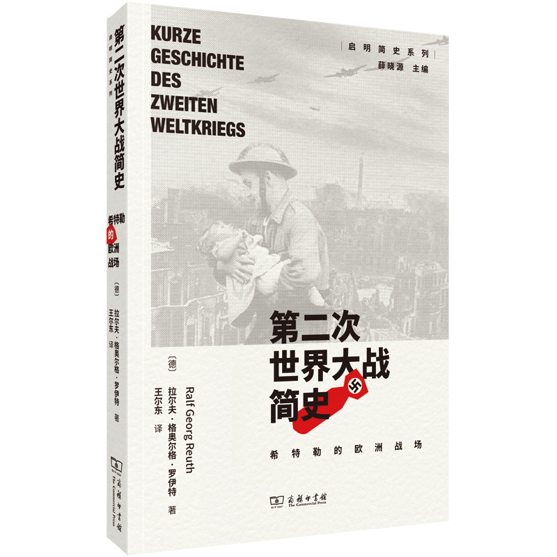 �ڶ���������(zh��n)��(ji��n)ʷ��ϣ���յĚW�ޑ�(zh��n)��(ch��ng)(������(ji��n)ʷϵ��)