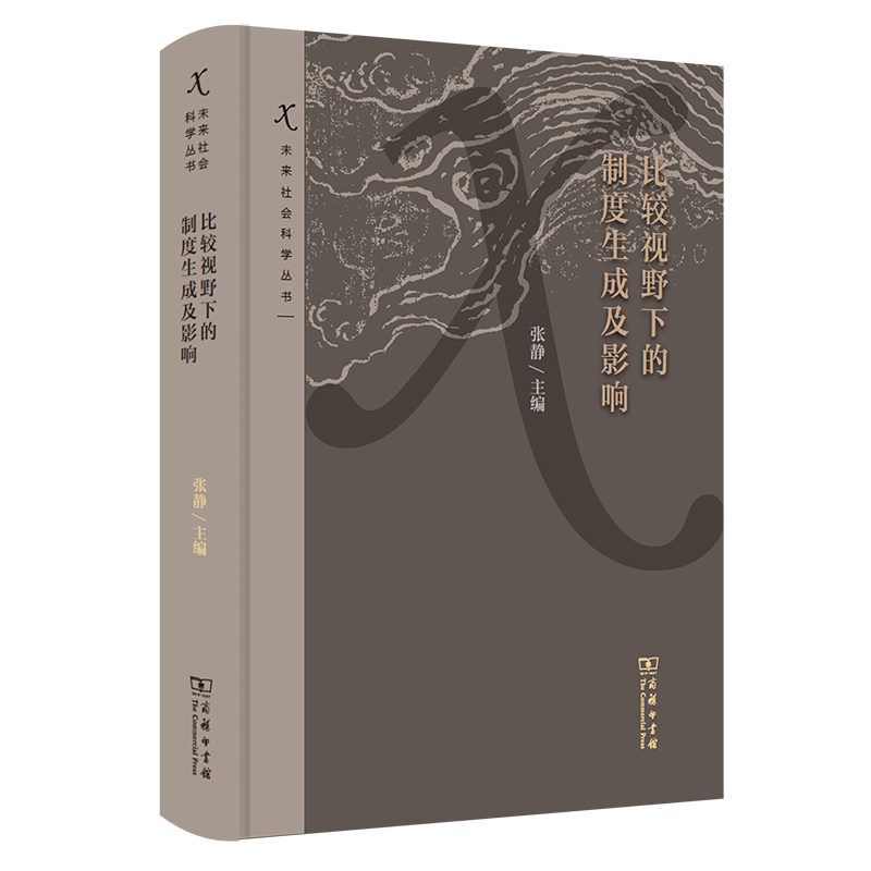 ���^ҕҰ�µ��ƶ����ɼ�Ӱ�(δ������ƌW(xu��)����)