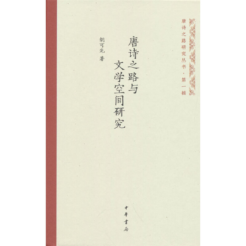 ��Ԋ(sh��)֮·�c�ČW(xu��)���g�о�����Ԋ(sh��)֮·�о�����(sh��)��