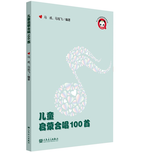 ��ͯ���ɺϳ�100��