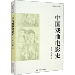 �Ї�(gu��)�����Ӱʷ