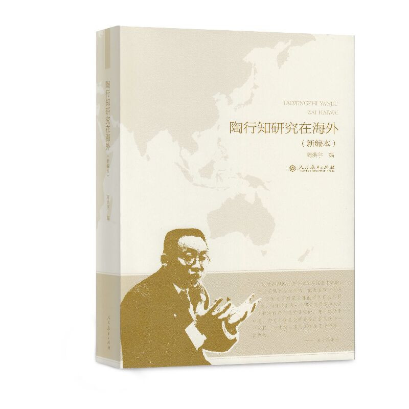 ����֪�о��ں��⣨�¾�����