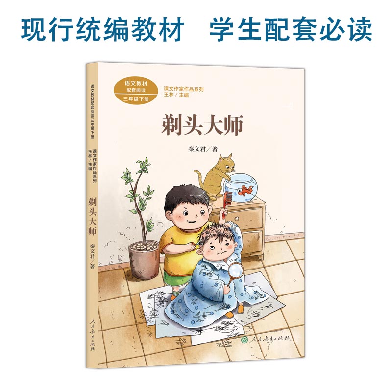 �n��������Ʒϵ�� ���^�� ���꼉(j��)��(c��) ���ľ������Z�Ľ̲��������̲ľ����x�������ҽ�(j��ng)����x���n�������挦(du��)�棩�����������