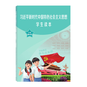 **����ƽ�r���Ї���ɫ������x˼��W���x��  С�W���꼉