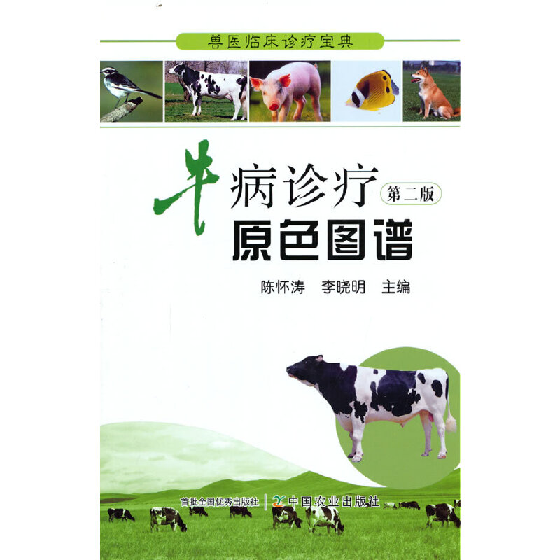 �F�t(y��)�R���\�����䣺ţ���\��ԭɫ�D�V �ڶ���