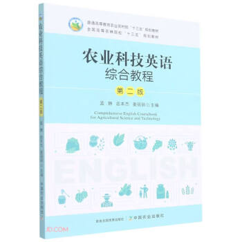 �r(n��ng)�I(y��)�Ƽ�Ӣ�Z(y��)�C�Ͻ̳�(��2��ȫ��(gu��)�ߵ��r(n��ng)��ԺУʮ����Ҏ(gu��)���̲�)