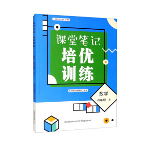 �n�ùPӛ������(y��u)Ӗ(x��n)�� ��(sh��)�W(xu��) ���꼉 ��