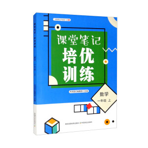 �n�ùPӛ������(y��u)Ӗ(x��n)�� ��(sh��)�W(xu��) һ�꼉(j��) ��