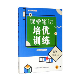 �n�ùPӛ������(y��u)Ӗ(x��n)�� ��(sh��)�W(xu��) ���꼉(j��) ��