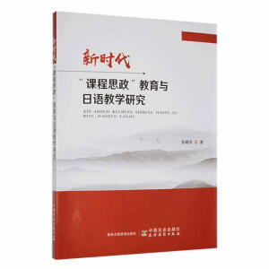 �r�����n��˼���������c���Z�̌W(xu��)�о�