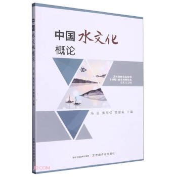 �Ї�ˮ�Ļ���Փ