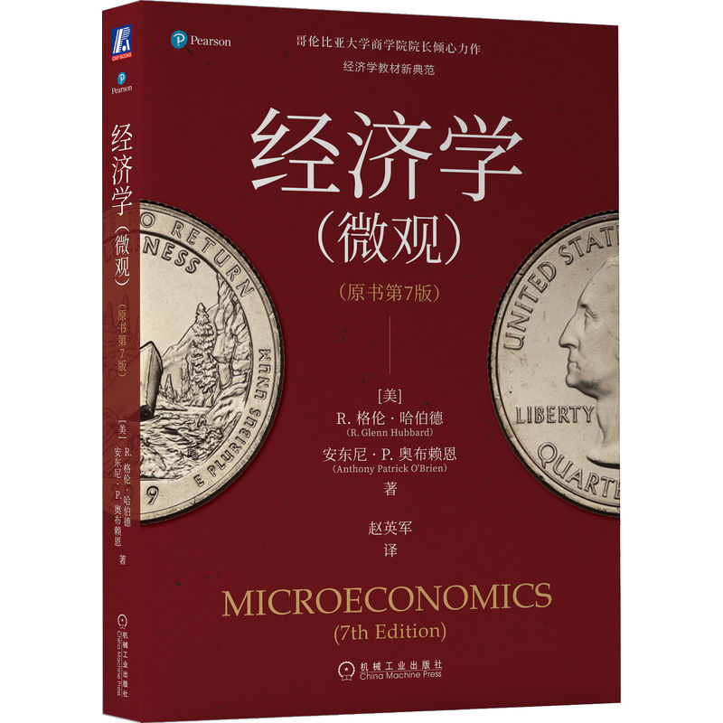 ��(j��ng)��(j��)�W(xu��)��΢�^����ԭ����7�棩