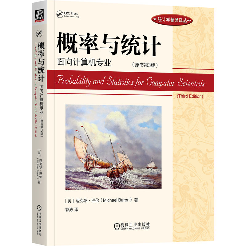 �����c�y(t��ng)Ӌ(j��)������Ӌ(j��)��C(j��)���I(y��)��ԭ��(sh��)��3�棩