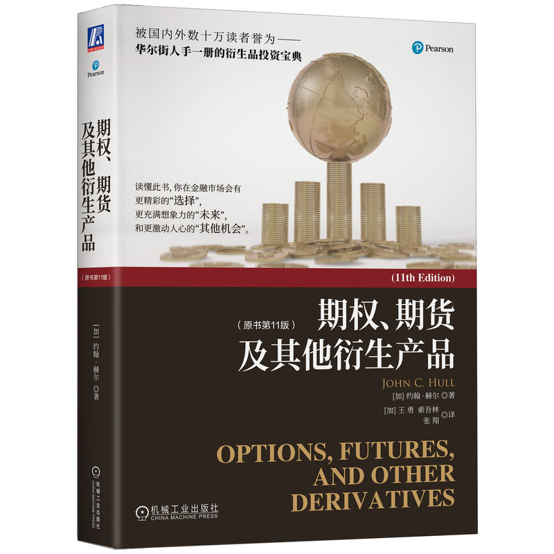 �ڙ�(qu��n) ��؛�����������a(ch��n)Ʒ��ԭ��(sh��)��11�棩