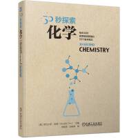 30��̽�������W(xu��)��һ���m����Ƭ����x�Ļ��W(xu��)���[��