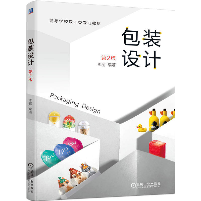 ���b�O(sh��)Ӌ ����2�棩