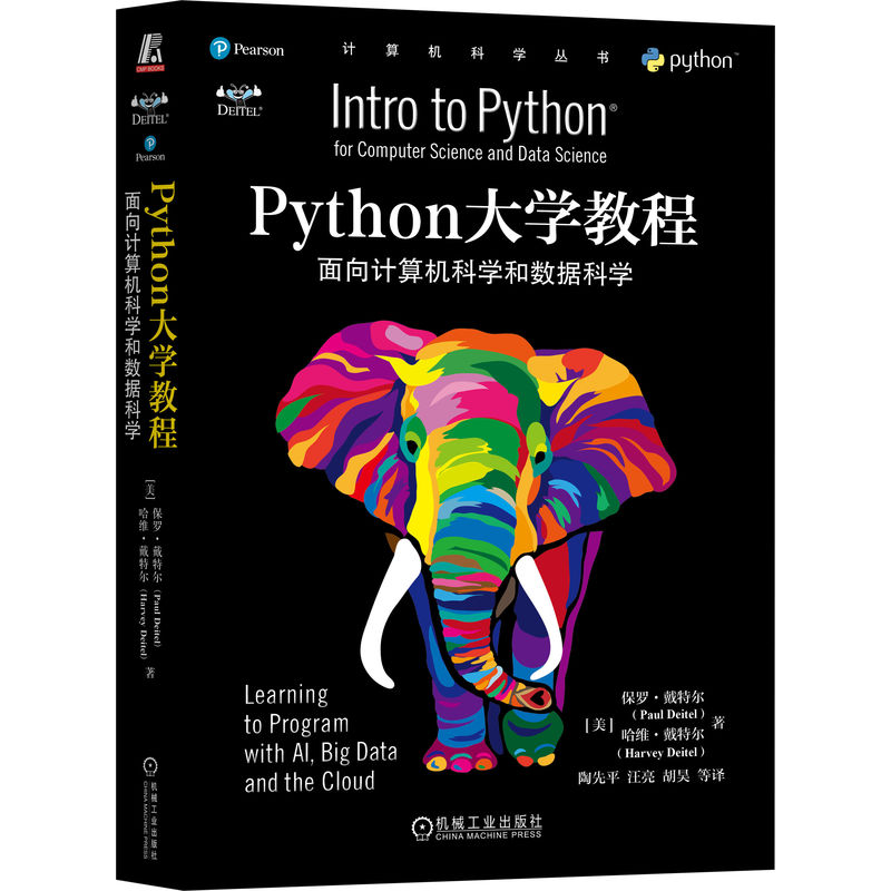 Python��W(xu��)�̳̣�����Ӌ��C�ƌW(xu��)�͔�(sh��)��(j��)�ƌW(xu��)
