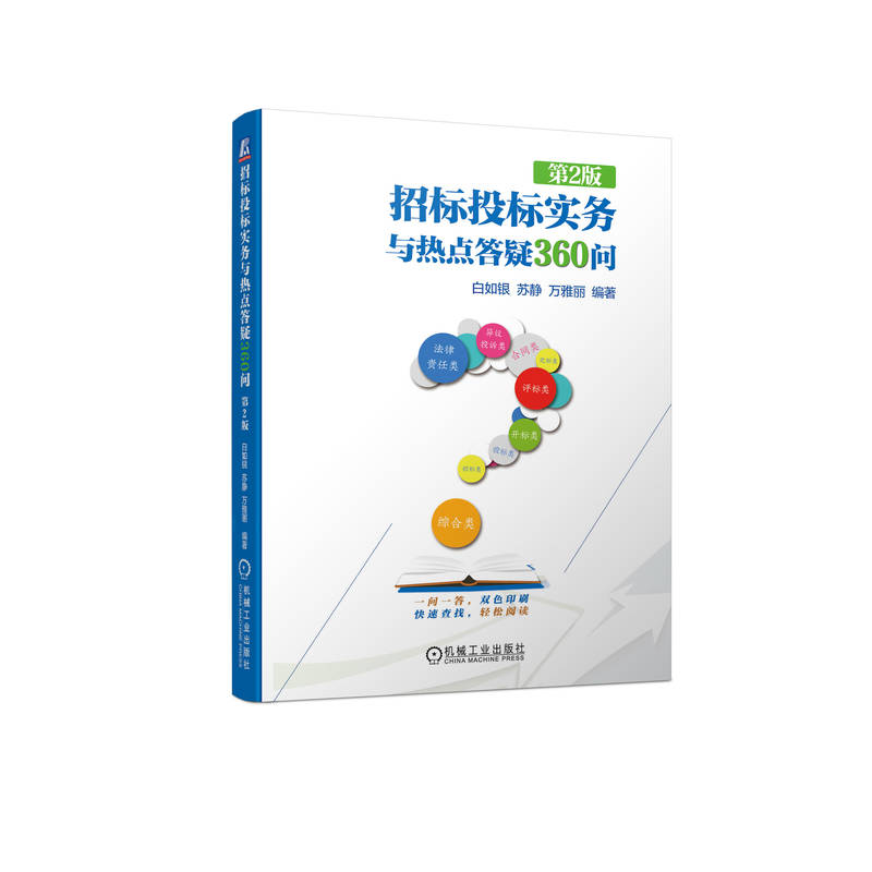 �И�Ͷ�ˌ����c���c����360�� ��2��